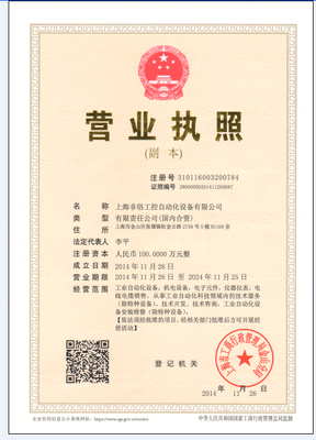 上海非俗工控自动化设备简介_上海非俗工控自动化设备