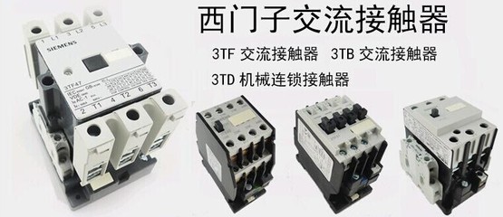 3TF4722-0XM0